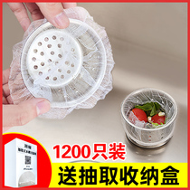 Sewerage kitchen leakage tank garbage filtration net for one-time dishwashing sink wash basin lifting basin filter bag