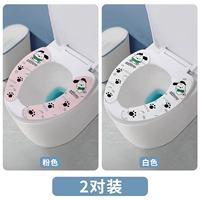 2 наклейки на пару [розовый+белый]