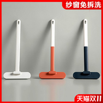 Screen brush no disassembly and washing artifact window screen cleaning dust removal brush double-sided multifunctional brush screen brush