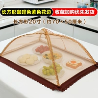 Прямоугольный, сиреневый