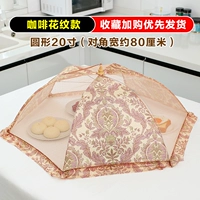 Образец кофе (предпочтительная доставка сбора и покупки)