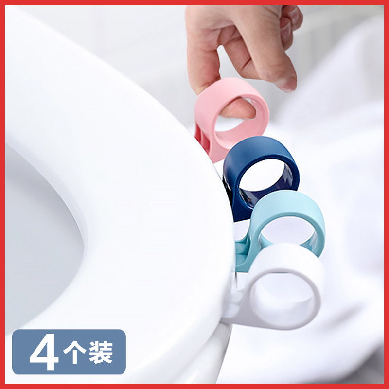 Home Toilet Stickler Cartoon Hatchal Hatchlid Handle Anti Dirty Hand Toilet Lid Lift off the lid of the lid