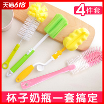 Sponge extended handle cup brush cleaning decontamination tea stains 360 degrees no dead angle Washing bottle Shabu-shabu washing cup artifact