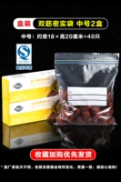 Двойная армированная 40 коробка (коробка среднего размера 20 × 2)