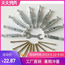 Repair top screw strut box damage cassette hole Repair switch Repair rod Bottom box switch column socket Socket