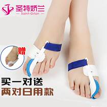 Thumb Valgus toe Corrector Big toe bone night use corrects overlapping hallux curvature for mother child adult