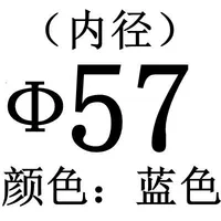 Purple-Red размер F57.0