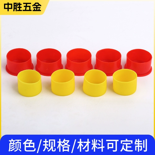 Белый пластиковый защитный чехол, пылезащитная защитная крышка, защитный трубчатый манжет для брекетов