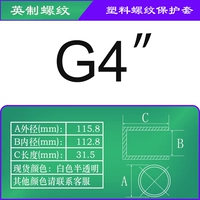 Emerald Green -размер G4 