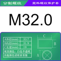 M32.0