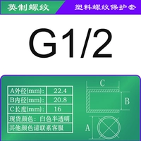 Флуоресцентный желтый - размер G1/2