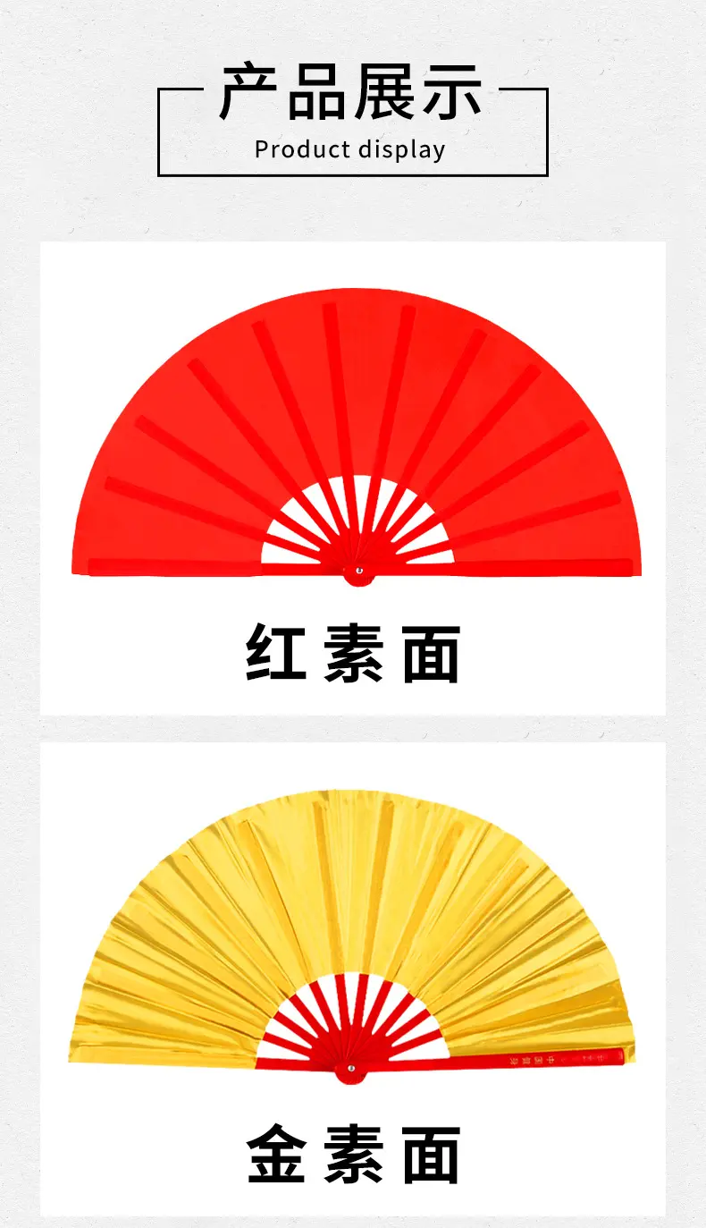 защита 8寸儿童功夫扇子响扇红色双面舞蹈表演扇高档竹骨武术太极扇八寸