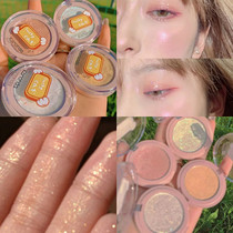 Kameng Water Light Diamond Highlight Cream Immortal Jumping Sugar Face Shallow Silkworm Mashed Potato High CD