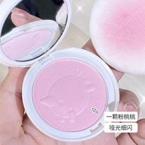 novo blush female honey peach milk tea monochrome blush burred with red naked makeup and small portable natural niche