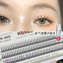 Type A Fairy Fur False Eyelash Eyelash Eyelash Fairy Super Natural Emulation Graft Super Soft Single Tuft Eyelash Patch Suit