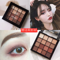 Diary the same starlight vnc shadow river eye shadow ins super fire color pearlescent matte 16 color eye shadow tray