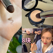 Sub Warhead Flawless Brush Round Head Flawless Brush Ultra precision Acne Print Black Eye Ring Do Nt Eat Powder New Hand Makeup Brush Tool