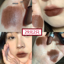 European and American Fan Daily Eat Native color lipstick with nude color milk tea Tuilly brown chocolate color cold door milk curl