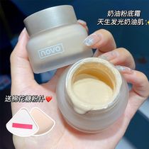 novo powder bottom liquid powder cream female dry leather mixed oil leather students Affordable Care Flawless Moisturizing Persistent Raising without Makeup Control Oil