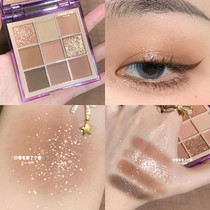 holdlive Madison Bear Eyeshadow Gentle Tea Plate 9-color Immortals Pearlescent Matte Sequins Daily Make-up Easy to color