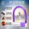 Electric car lock U-lock Motorcycle electric car lock Anti-theft lock Bicycle lock Anti-pry car lock Lock Bicycle U-lock