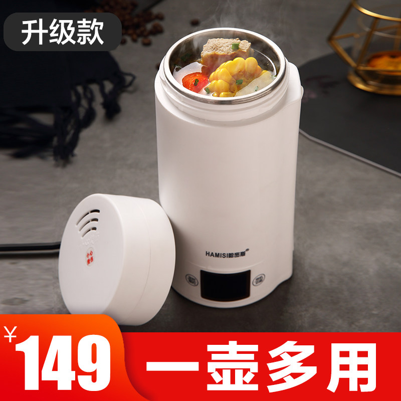 Hamis portable kettle Travel electric kettle Mini household small power smart folding electric cooking cup