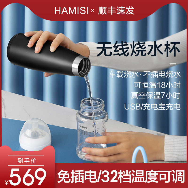 Wireless portable miller does not plug in electric baby warm milk bubble milk outside the door to punch the milkizer USB mobile charging