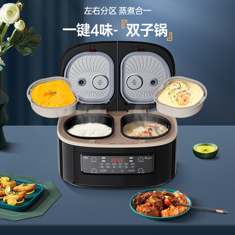 Non-cooking non-double boiler integrated electric rice cooker intelligent double-biliary home 5L Multi-functional cooking rice cooker 3-4 people