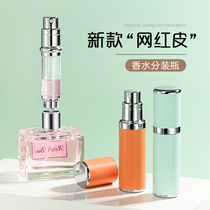 Louis fragrance high-end perfume bottle bottom filling travel portable dispenser mini spray empty bottle 5ml