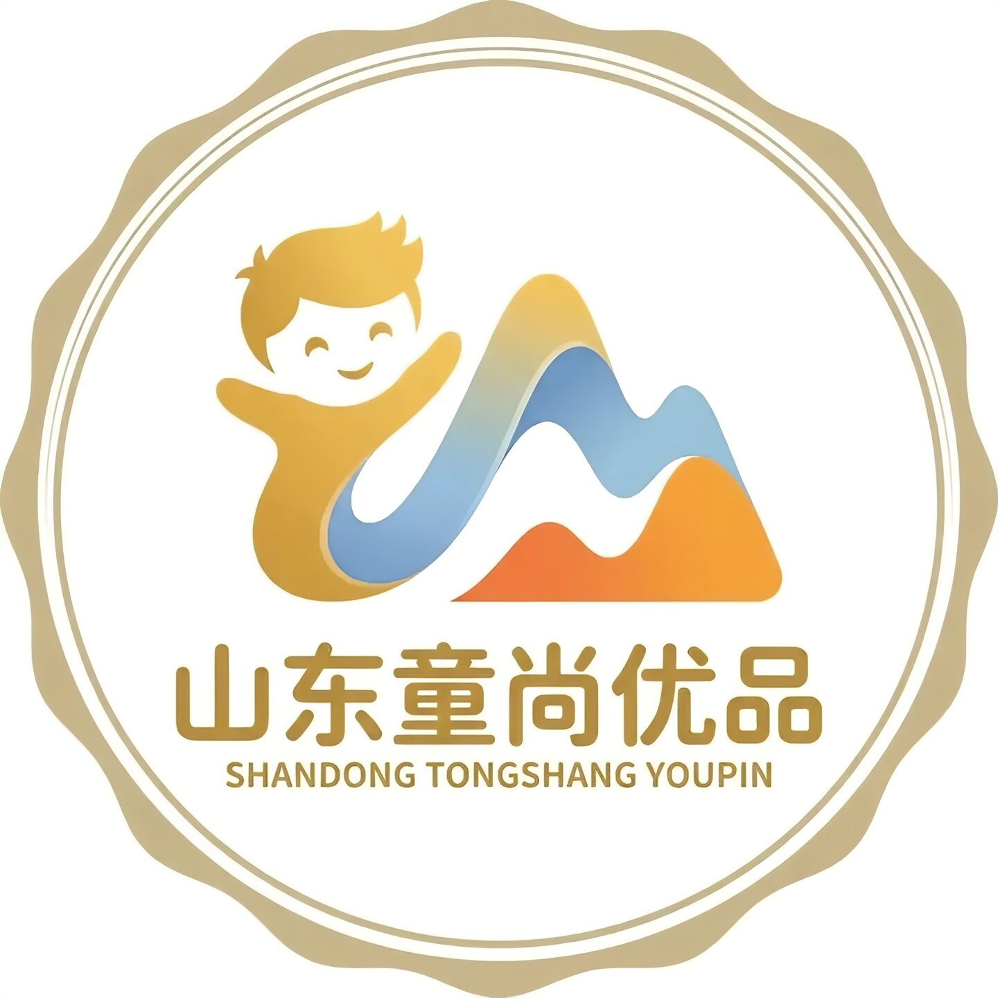 山东童尚优品