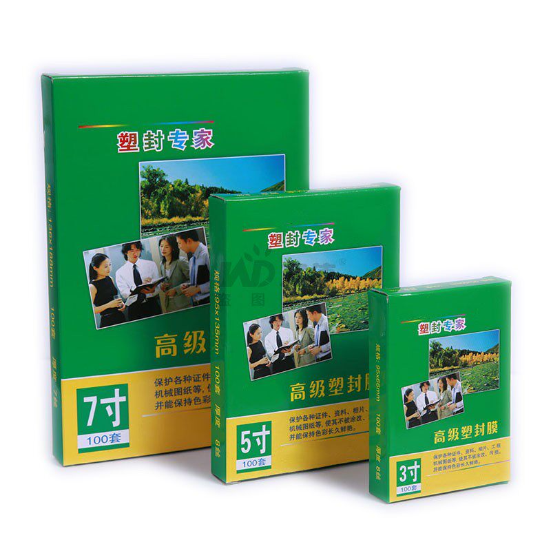 Plastic film a4 a3 inch 5 inch 6 inch 7 inch 8 inch 7 wire 10 wire laminating film 7C10C scallop film Paper shrink film Sealing plastic film File thermoplastic film Photo transparent film