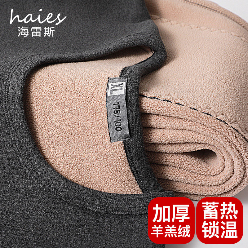 Hares Men's Warm Underwear Thickened Gushed Kneecap Kneecap Autumn Winter Devet Fever Autumn Clothes Sanitary Pants Women Suit