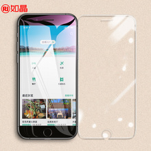 史价【一片装】苹果系列高清钢化膜