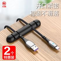 2 pieces of data cable charger holder Desktop cable manager storage buckle Wall sticker Bedside solid wire clip Mobile phone line buckle protection finishing collector Wire collector Headphone cable anti-winding wire device