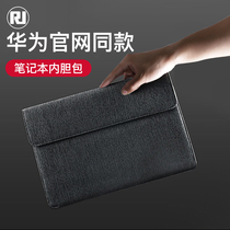 Tablet laptop bag for Lenovo Apple Huawei matebook14 Xiaomi macbook small new pro13 computer bag air13 3 female mac12 man D