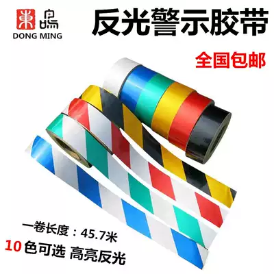 Reflective tape logo film Engineering warning tape reflective film waterproof warning sign sticker car parking space