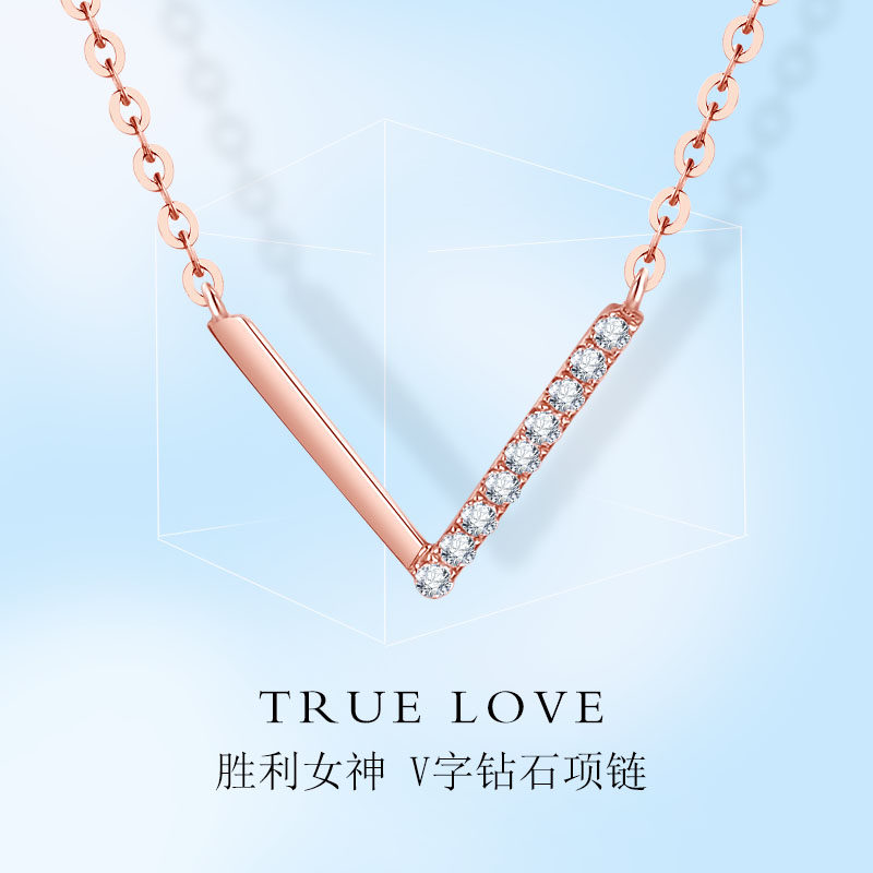 Carat Hui V-word necklace female 18k rose gold pendant female natural South African diamond birthday simple Valentine's Day
