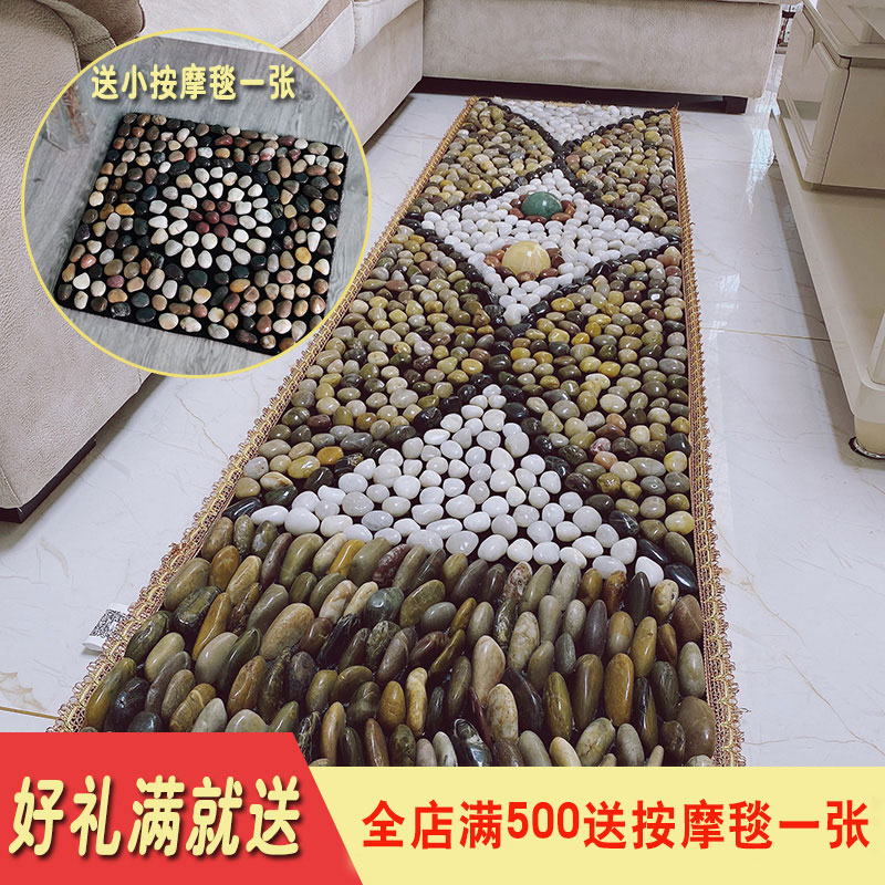 Pebble foot massage mat step on the sole of the foot acupuncture point foot healer rain flower stone blanket home finger pressure plate floor pad stone