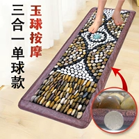 Универсальный качественный массажер, «три в одном», 50×150см