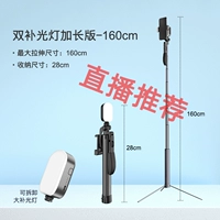 Трубка, металлическая ручка, заполняющий свет, 1.6м