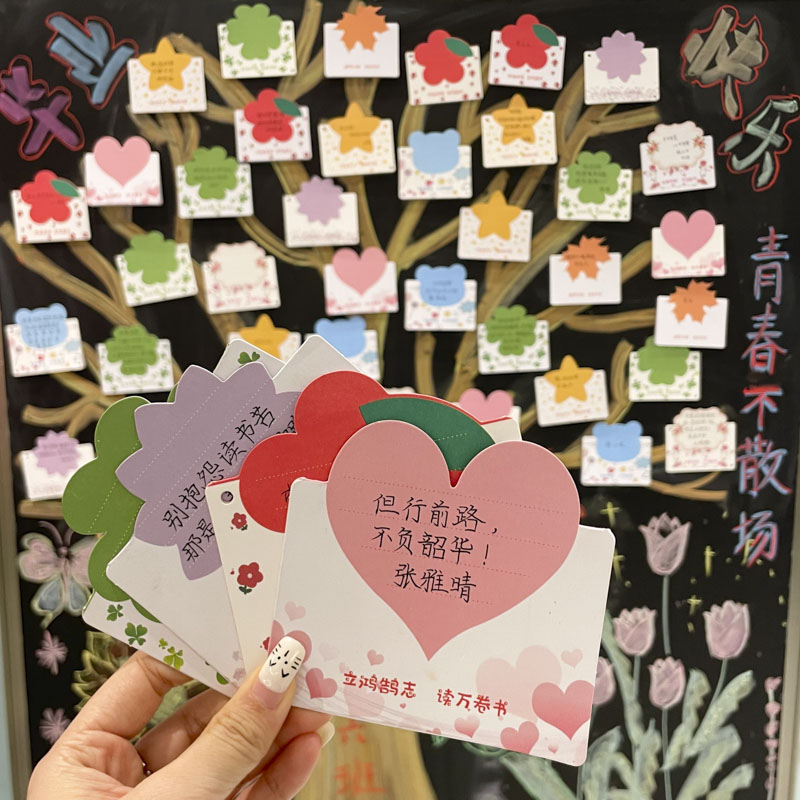 Kindergarten and Elementary School Parent-Teacher Meetings, Classroom Decoration, Wish Wall, Wish Cards, Hanging Cards, Decorative Greeting Cards, Folded Blank Handwritten Cards, High School Entrance Exam and College Entrance Exam Wish Message Wall Stickers, Goal Cards — تصویر 1