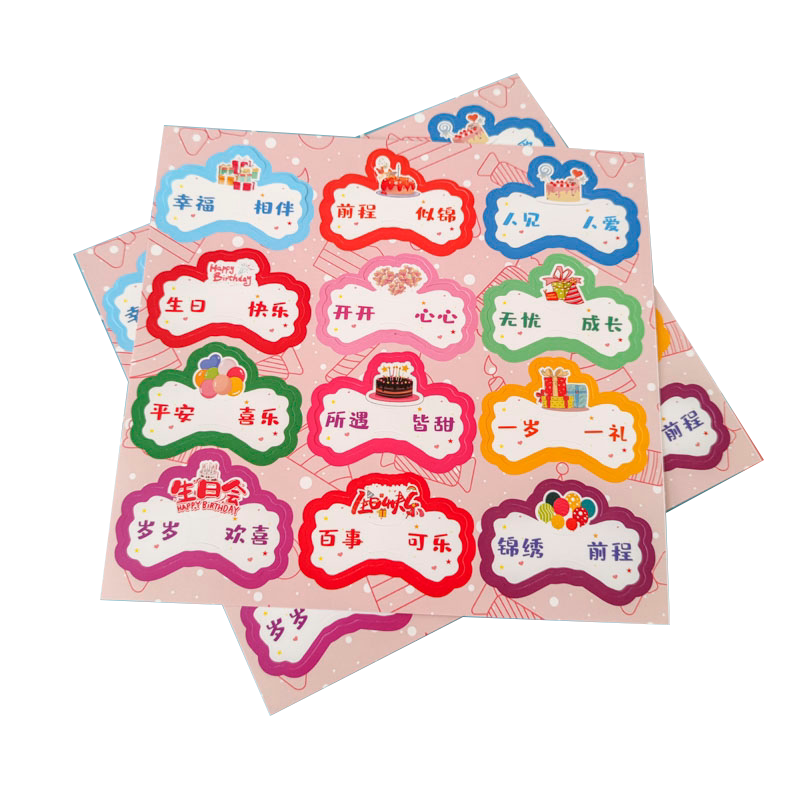 Thank you for spending my birthday with me lollipop card greeting card