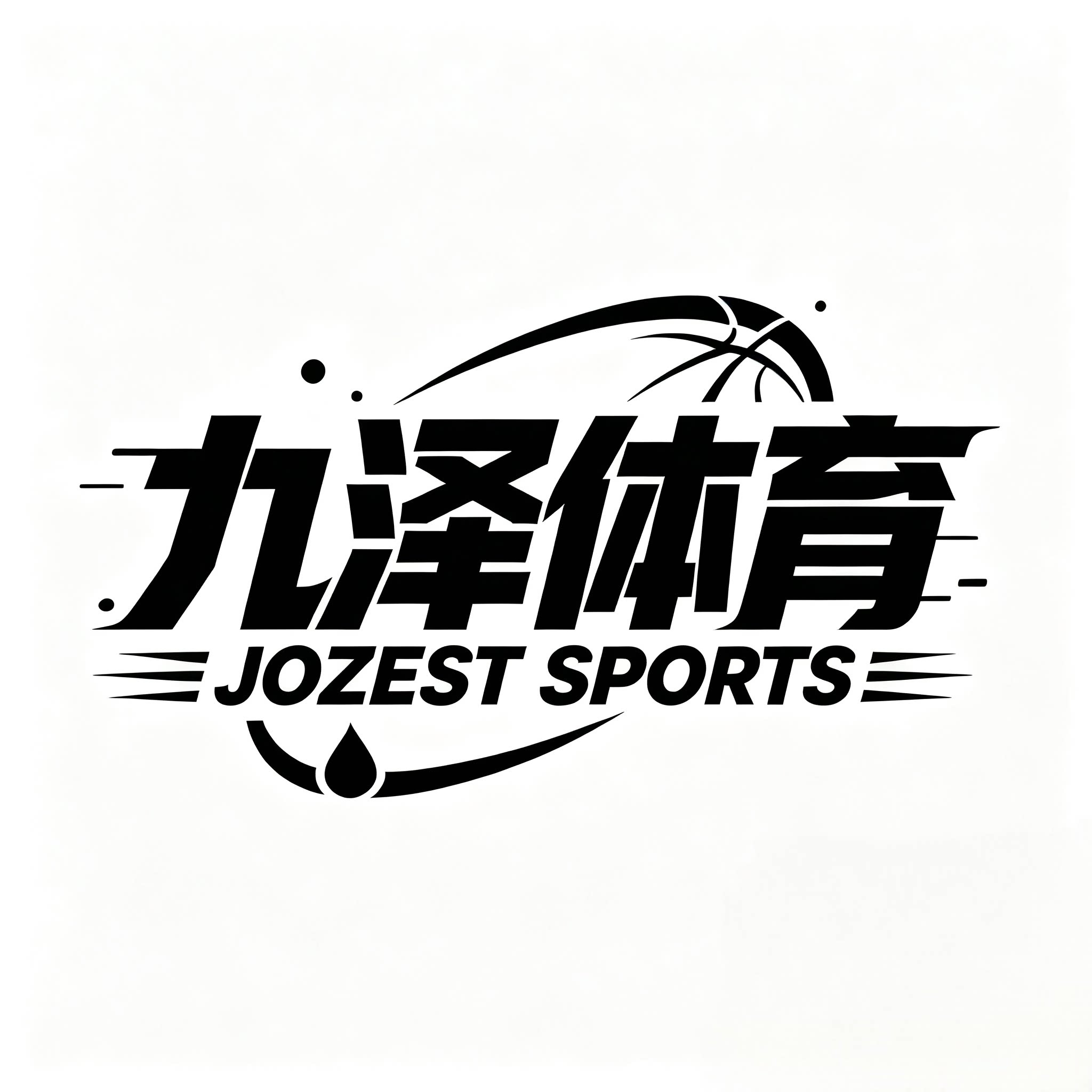 九泽体育 只售正品