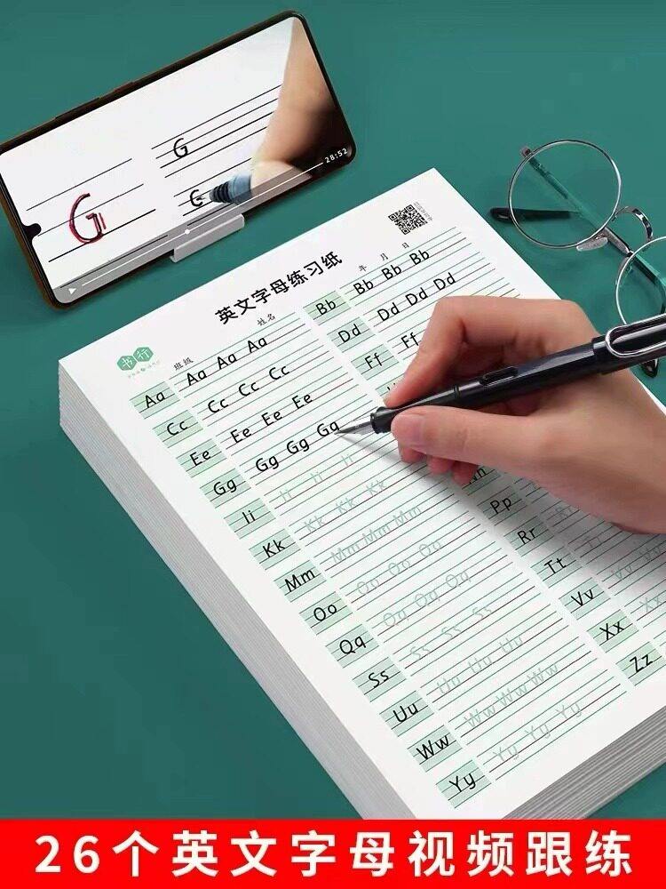 Hengshui Style English Handwriting Practice Book for Elementary Students, English Word Tracing Book for Grades 1-6, Synchronized with the People's Education Press Edition, Daily Practice Book for Children, Daily English Letter Tracing Practice Book