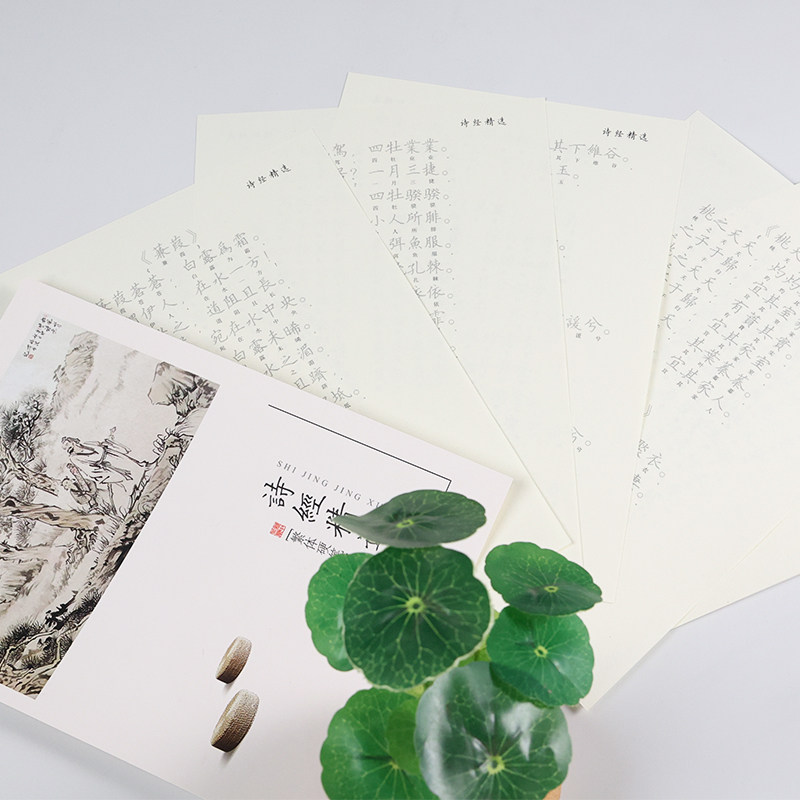 [Eight-Volume Set]Traditional Chinese Character Practice Book and Character Cards: Simplified and Variant Characters Comparison, Taiwan Pen Calligraphy, Regular Script, Cursive Script, Elementary School Students' Ancient Chinese Texts, Thousand-Character Text, Tang Poems, Three Hundred Ancient Poems, Adult Tracing Book, Children's Book