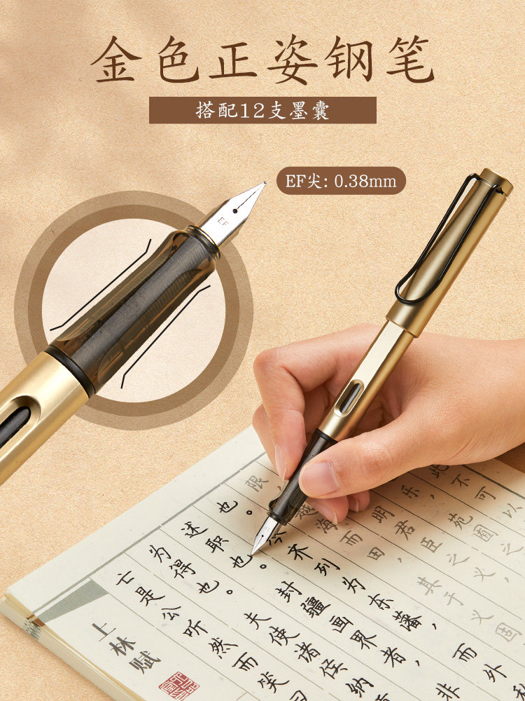 Calligraphy Copybook for Adults: Small Regular Script, Calligraphy of the Text from the Tao Te Ching, the Thirty-Six Stratagems, and the Preface to the Lanting Collection; Practice Calligraphy, Meditation, Copying, Beautiful Fonts for Men and Women, Special for Hard Pen and Fountain Pen, Cursive Script Tracing for Women