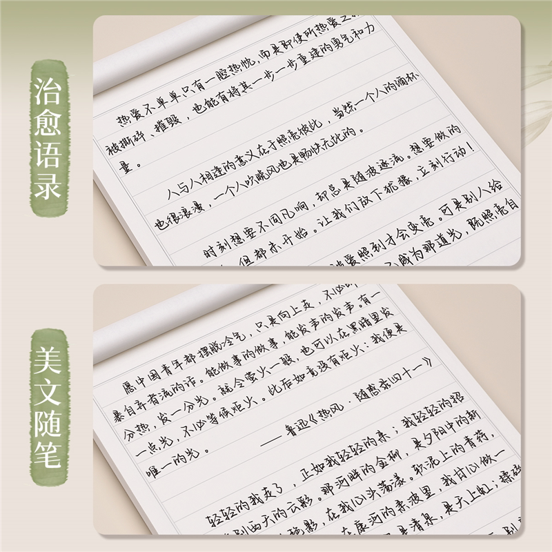 Calligraphy Practice Book for Adults, Beautiful Fonts for Girls, Copybook for Practicing Calligraphy, Adult Hard Pen Calligraphy Practice Book, Calm Handwriting Style, Suitable for Middle and High School Students, Cursive Script, Pen Writing, Reusable, Continuous Writing, Beginner-Friendly, Quick and Easy to Learn