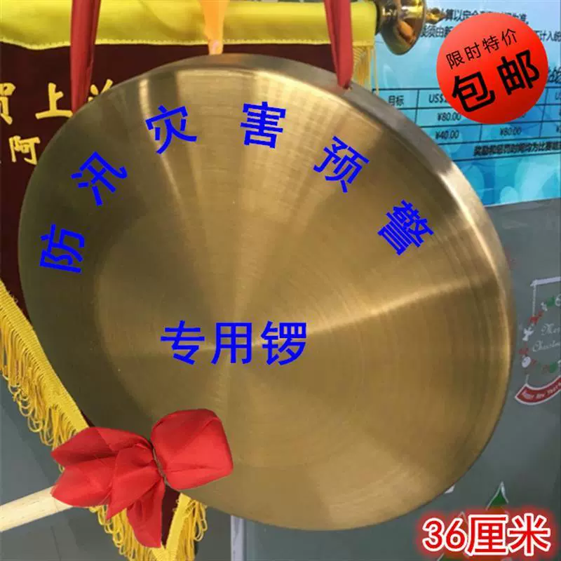 25 cm cồng và trống 30 cm nhạc cụ cồng chiêng người lớn Luo Luo Luo tròn đồng nguyên chất Bộ gõ cồng chiêng trống tay cồng m - Nhạc cụ dân tộc
