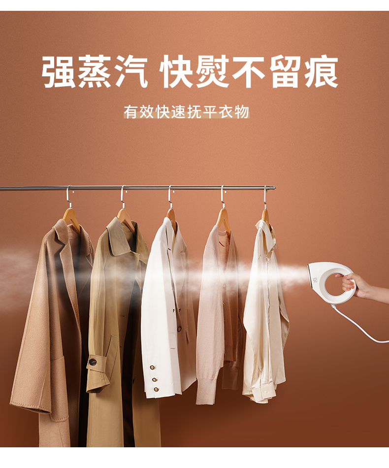 日本 石崎秀儿 小蜗牛 挂烫机 UV-C杀菌 干湿双烫 天猫优惠券折后¥349包邮(¥499-150)