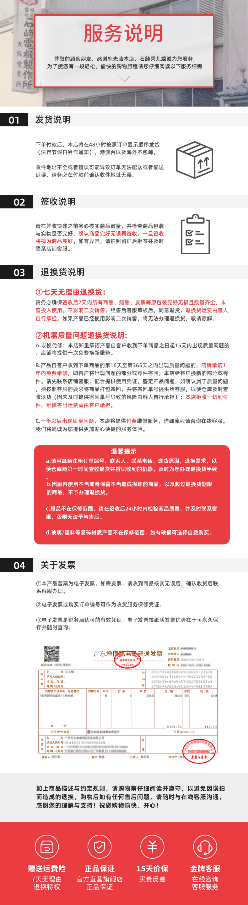 日本 石崎秀儿 小蜗牛挂烫机 UV-C紫外线杀菌 干湿双烫 图13